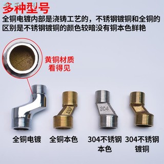Phụ kiện vòi hoa sen Vòi hoa sen Vòi phun nước kéo dài Độ dày cao Đường kính thay đổi Chân cong cong Chân lệch tâm S