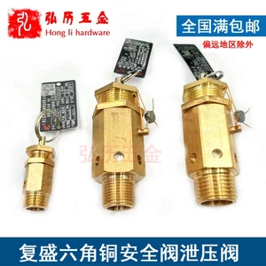 Van Nén Khí An Toàn A21W / X-16T4 Điểm 6 Điểm
