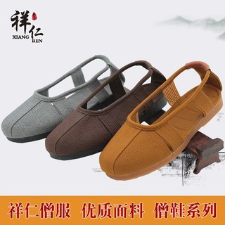 Nam Nữ Giày Đế Nỉ Bò Đi Ngoài Giày Monk Dép Chống Mài Mòn Chống Trơn Trượt 男女牛筋底单鞋 出家僧人和尚鞋 凉鞋耐磨防滑4. 12.11