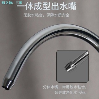 Vòi Máy Lọc Nước Vòi Ống 2 Điểm Hộ Gia Đình Đôi Nước Kết Nối Nhanh 3 Điểm Cổ Ngỗng Đa Năng Mỹ Thép Không Gỉ Miễn Phí Trực Tiếp Trực Tiếp
