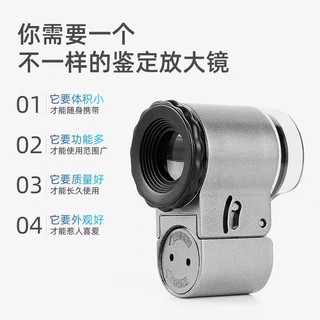 Kính lúp 100 lần cầm tay có ánh sáng Công suất cao HD 1.000 Kính hiển vi Wenwan Trang sức Thẩm định 50 Di động 100