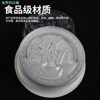 Fu Nhân Vật Bánh Cơm Hấp Khuôn PP Thạch Cơm Bánh Khuôn Nhân Vật Fu Khuôn Vỉ Hộp Đóng Gói Hơi Móng Ngựa Khuôn Bánh
