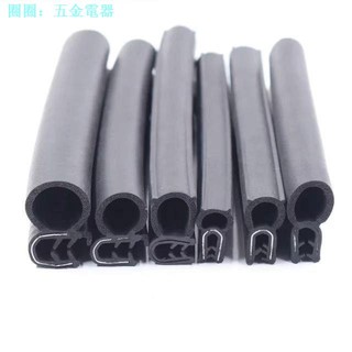 Bên Ô Tô Bong Bóng Niêm Phong Dải Cách Âm Khung Cửa Ô Tô Dải Cao Su Cửa Giữa Chống Bụi Tủ Động Cơ Hộp Điện Thiết Bị Máy Móc Niêm Phong Dải