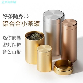T Titan Hợp Kim Nhôm Trà Có Thể Du Lịch Di Động Kín Có Thể Kim Loại Nhỏ Di Động Sáng Tạo Trà Bao Bì Hộp Nhỏ