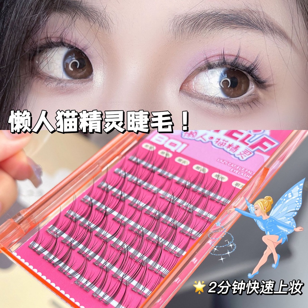 Lông Mi Giả Đơn Tự Nhiên Hình Mèo Dễ Thương | Shopee Việt Nam