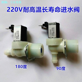 Máy tạo đá/độ ẩm/rửa chén 6 điểm, van điện từ FCD180G nhựa, dùng cho điều hòa không khí