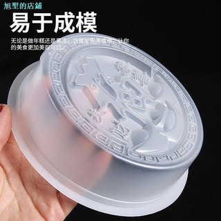 Fu Nhân Vật Bánh Cơm Hấp Khuôn PP Thạch Cơm Bánh Khuôn Nhân Vật Fu Khuôn Vỉ Hộp Đóng Gói Hơi Móng Ngựa Khuôn Bánh