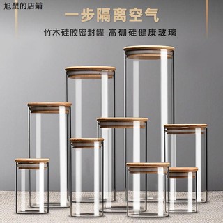 Bình kín khí Thủy tinh Lớp chống ẩm Sữa bột Snack Cà phê Trà Bảo quản Kích thước nhỏ trong suốt Bình đựng đồ nhà bếp