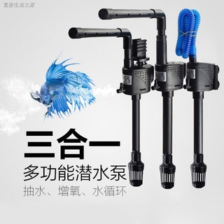 Máy Bơm Nước Hesbo Bể Cá Ba Trong Một Oxy Bơm Chìm Siêu Trơn Lưu Thông Trên Đa Năng Bộ Lọc Máy Bơm Nước Nhỏ