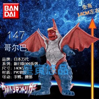 Bandai Mô Hình Đồ Chơi Nhân Vật Ultraman 500 Series Chất Lượng Cao