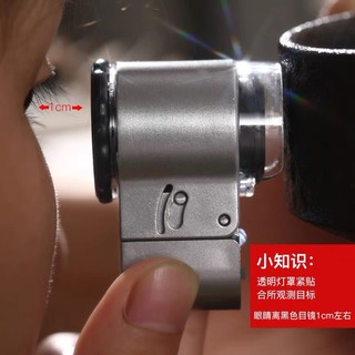 Kính lúp 100 lần cầm tay có ánh sáng Công suất cao HD 1.000 Kính hiển vi Wenwan Trang sức Thẩm định 50 Di động 100