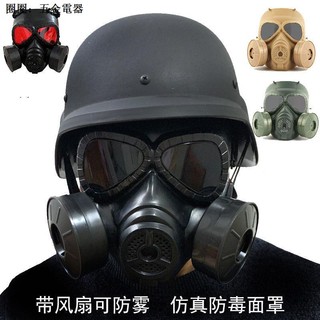 Mặt Nạ Hóa Trang Chiến Thuật Độc Đáo Cho Người Lớn Và Trẻ Em