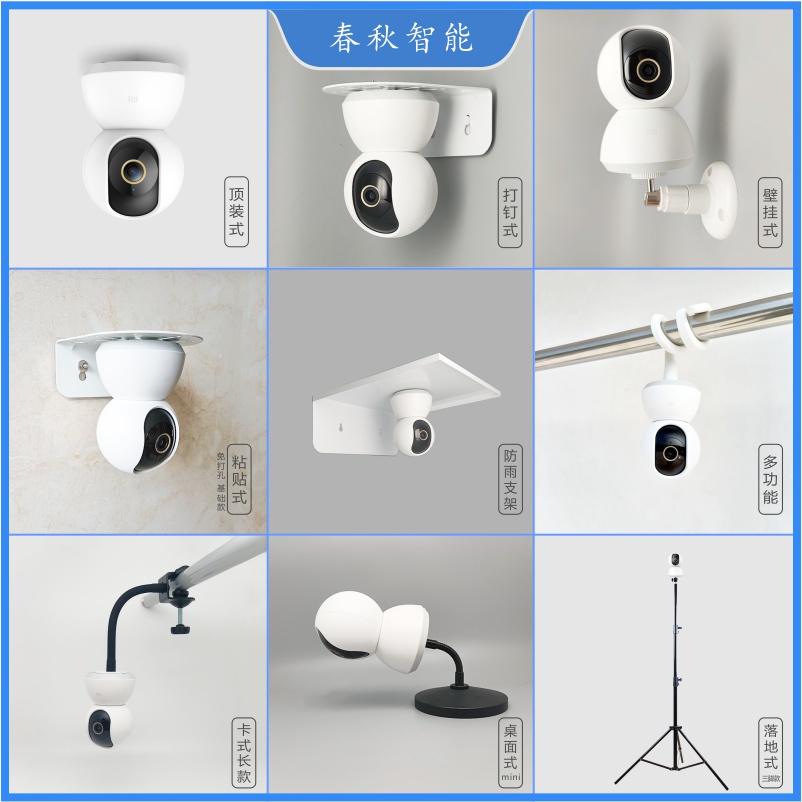 Xiaomi Xiaomi Xiaomi Camera PTZ Phiên Bản 2k Đế Đĩa Khóa pro Không Khoan Chân Đế Treo Tường ai Phụ Kiện Cũi Camera Giá Đỡ Không Có Camera