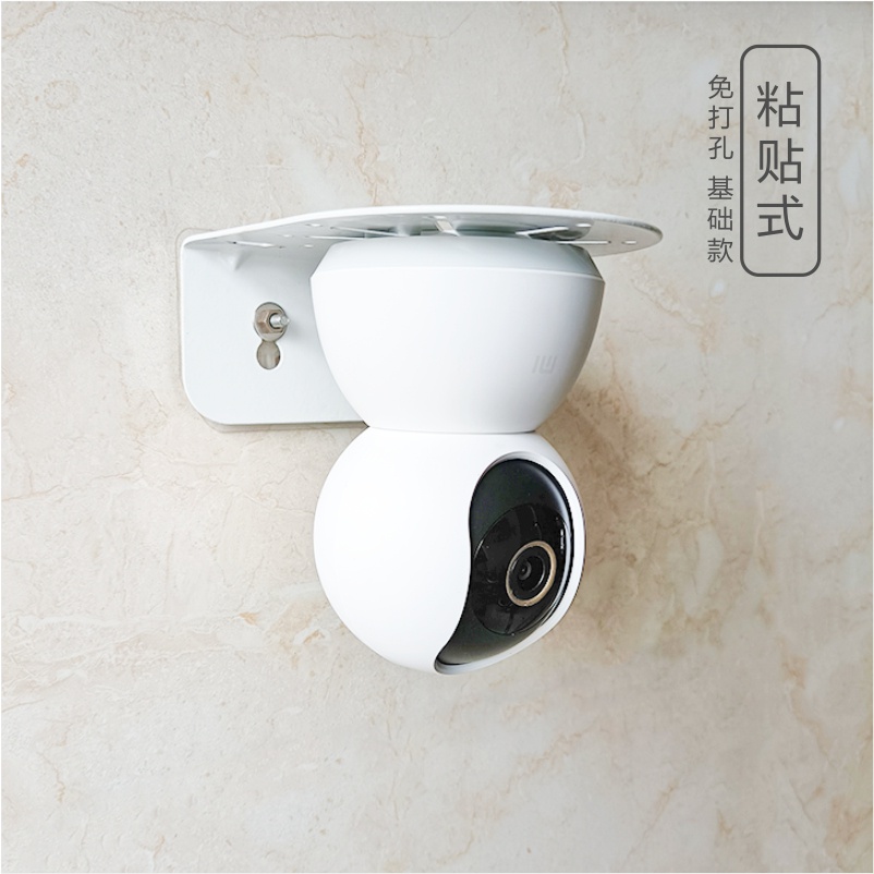Xiaomi Xiaomi Xiaomi Camera PTZ Phiên Bản 2k Đế Đĩa Khóa pro Không Khoan Chân Đế Treo Tường ai Phụ Kiện Cũi Camera Giá Đỡ Không Có Camera