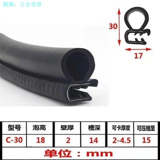 Bên Ô Tô Bong Bóng Niêm Phong Dải Cách Âm Khung Cửa Ô Tô Dải Cao Su Cửa Giữa Chống Bụi Tủ Động Cơ Hộp Điện Thiết Bị Máy Móc Niêm Phong Dải