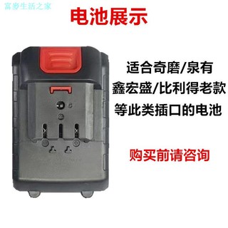 Qimaquan Có Hulk Chuyển Đổi Sang Makita Wicks Dayi Xiaoqiang Dongchen Bộ Chuyển Đổi Máy