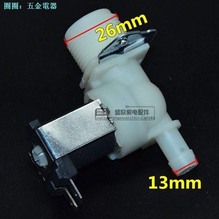 Máy tạo đá/độ ẩm/rửa chén 6 điểm, van điện từ FCD180G nhựa, dùng cho điều hòa không khí