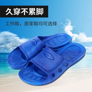 Dép Lê Đế Mềm Dày Dặn Chống Tĩnh Điện Cỡ Lớn 50 Cho Nam Nữ