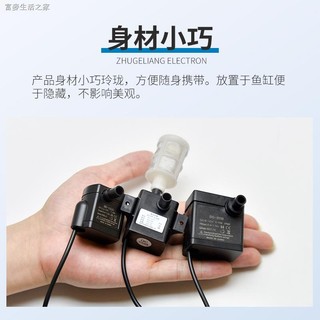 [Hàng có sẵn Vận chuyển nhanh Máy bơm nước 5V12V Đầu cao USB Bể cá nhỏ Máy bơm nước im lặng Lưu thông chìm Làm mát thực vật thu nhỏ Thủy canh