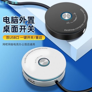 Xianghang Máy Tính Để Bàn Công Tắc Bật Nguồn Nút usb Bên Ngoài Máy Tính Để Bàn Máy Chủ Nguồn Dây Nối Dài Khởi Động Bên Ngoài
