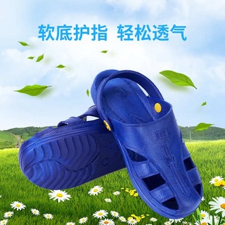 Dép Lê Đế Mềm Dày Dặn Chống Tĩnh Điện Cỡ Lớn 50 Cho Nam Nữ