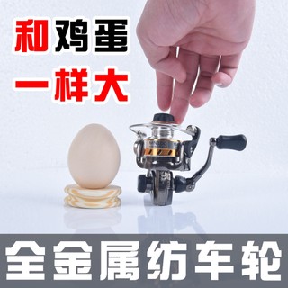 Đáy câu cá mini thép không gỉ với bánh xe quay - Dành cho người yêu câu