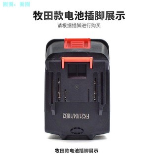 Bộ Chuyển Đổi Makita Thích Ứng Với Bộ Chuyển Đổi Dongcheng Kasheng 48V88F / A3 / A6A7