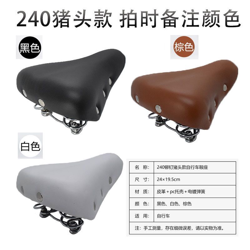Yên Xe Đạp Leo Núi Chuyên Dụng Chất Lượng Cao