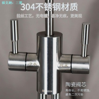 Vòi Máy Lọc Nước Vòi Ống 2 Điểm Hộ Gia Đình Đôi Nước Kết Nối Nhanh 3 Điểm Cổ Ngỗng Đa Năng Mỹ Thép Không Gỉ Miễn Phí Trực Tiếp Trực Tiếp