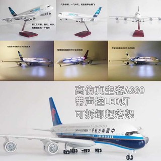 Mô Hình Máy Bay Chuan Airlines 350 747 380 Xiahang 787