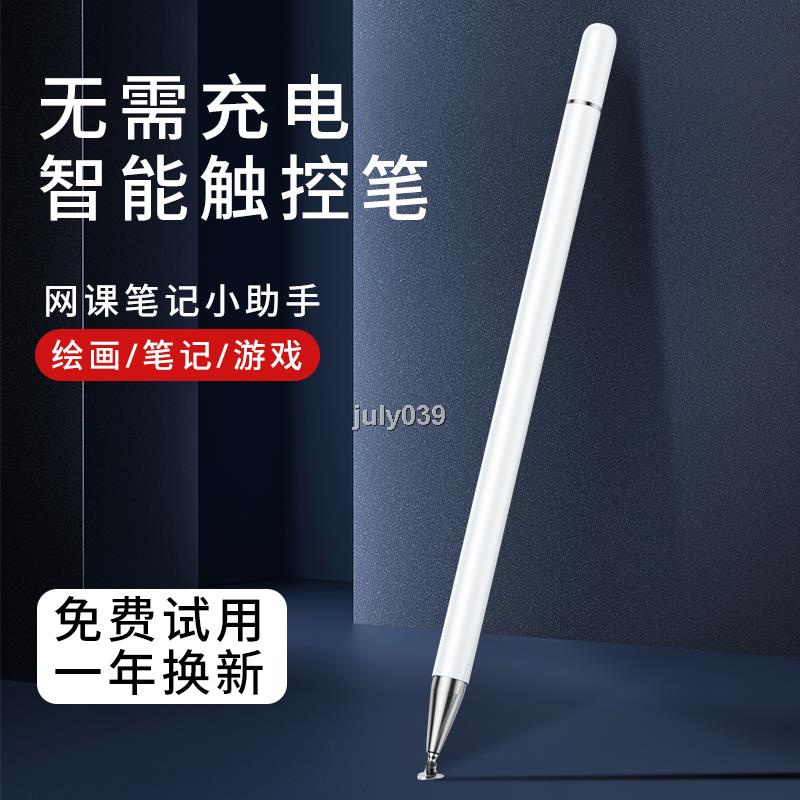 phụ kiện ipad bút cảm ứng apple pencil hàng chính hãng giá tốt Tháng 9,  2023 Mua ngay Shopee Việt Nam