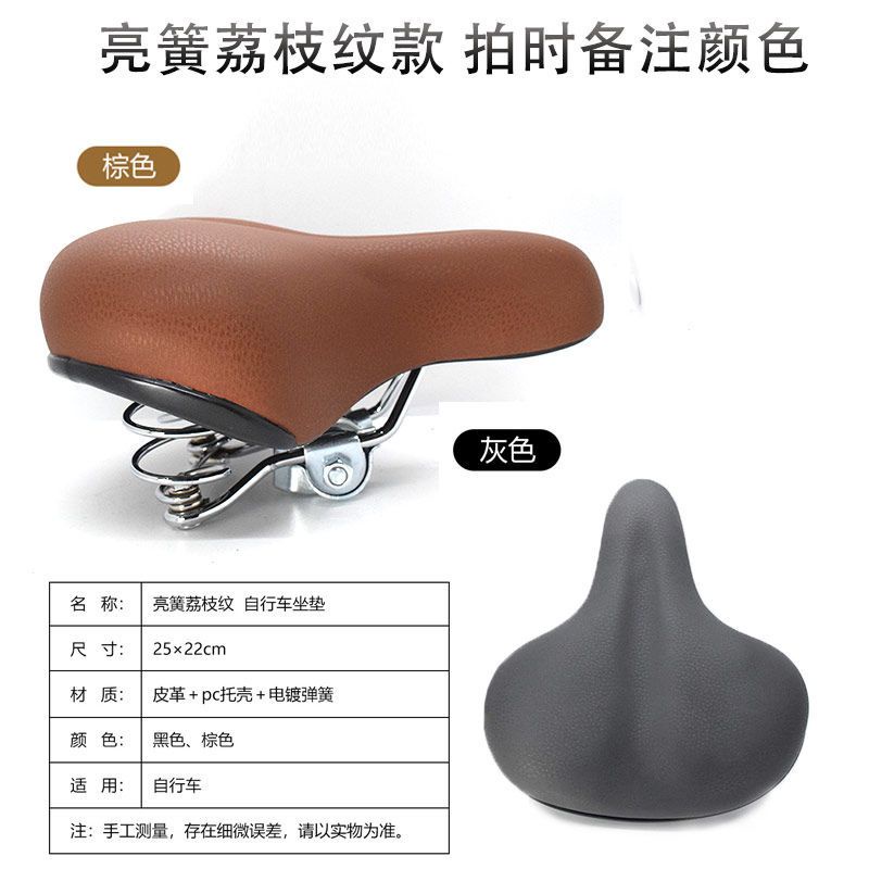 Yên Xe Đạp Leo Núi Chuyên Dụng Chất Lượng Cao