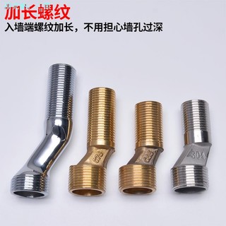 Phụ kiện vòi hoa sen Vòi hoa sen Vòi phun nước kéo dài Độ dày cao Đường kính thay đổi Chân cong cong Chân lệch tâm S