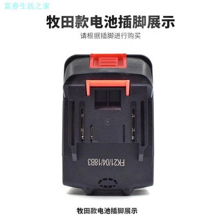 Bộ chuyển đổi Makita thích ứng với Bộ chuyển đổi Dongchen Kasheng 48V / 88F / A3 / A6A7 Wicks Dongchen Kasheng