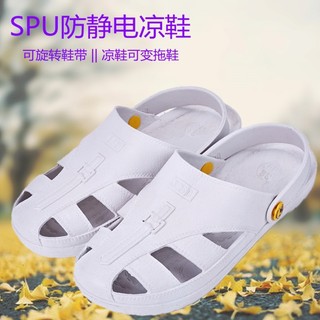 Dép Lê Đế Mềm Dày Dặn Chống Tĩnh Điện Cỡ Lớn 50 Cho Nam Nữ