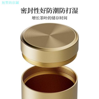 T Titan Hợp Kim Nhôm Trà Có Thể Du Lịch Di Động Kín Có Thể Kim Loại Nhỏ Di Động Sáng Tạo Trà Bao Bì Hộp Nhỏ