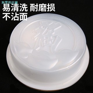 Fu Nhân Vật Bánh Cơm Hấp Khuôn PP Thạch Cơm Bánh Khuôn Nhân Vật Fu Khuôn Vỉ Hộp Đóng Gói Hơi Móng Ngựa Khuôn Bánh