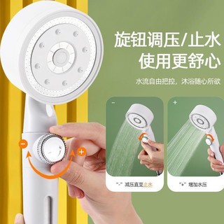 Bộ lọc áp lực Tưới nước Tưới nước Năm tốc độ Làm đẹp da Hộ gia đình Có thể điều chỉnh Tắm vòi hoa sen Tưới nước Bộ đầu vòi hoa sen