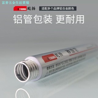 Hợp Kim Nhôm Cửa Cửa Cửa Sổ Sửa Chữa Sơn Đen Sửa Chữa Sơn Bút Gãy Cầu Nhôm Trầy Xước Sửa Chữa Kim Loại Sơn Bút Màu Nâu