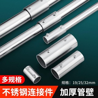 Đầu nối ống thép không gỉ Đầu nối ống mở rộng trực tiếp Ống thép Kết nối bên ngoài Mông Đầu nối mở rộng ống thép trực tiếp