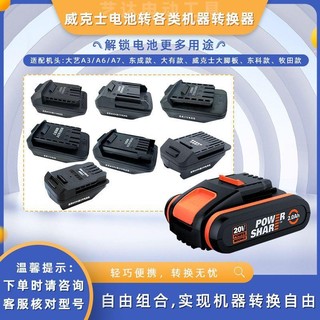Đầu Nối Chuyển Đổi 279 / 278 Sang dayi 48v / 88f / a3 / a6 / a7 makita Chất Lượng Cao
