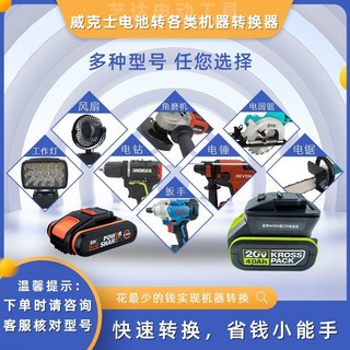 Đầu Nối Chuyển Đổi 279 / 278 Sang dayi 48v / 88f / a3 / a6 / a7 makita Chất Lượng Cao