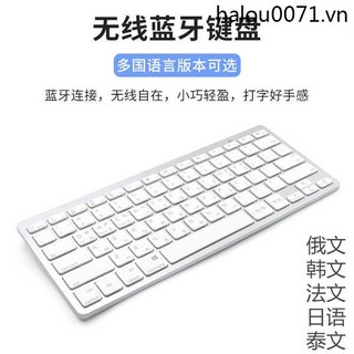Bàn Phím bluetooth Không Dây Cho Máy Tính / Laptop / Điện Thoại / Máy Tính Bảng / Máy Tính Để Bàn Sách Ngôn Ngữ Tiếng Nga / Hàn Quốc / Nhật Bản / Nga / Nga / Hàn