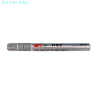 Hợp Kim Nhôm Cửa Cửa Cửa Sổ Sửa Chữa Sơn Đen Sửa Chữa Sơn Bút Gãy Cầu Nhôm Trầy Xước Sửa Chữa Kim Loại Sơn Bút Màu Nâu