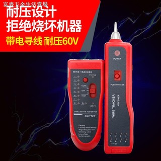 Chuột Elf Đa Năng Mạng Dòng Finder Line Finder Line Finder Dòng Chống nhiễu Có Thể POE Với Kiểm Tra Điện NF-801R
