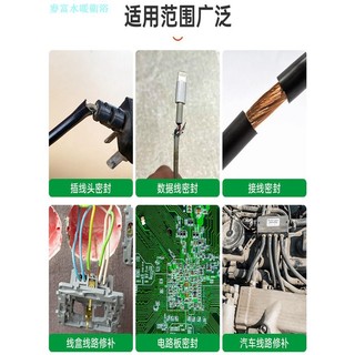 Băng cách nhiệt chất lỏng Người thợ điện Dây cách nhiệt chống thấm nước Dây cách nhiệt Sửa chữa da bị hỏng Dây keo nối Keo chống thấm nước
