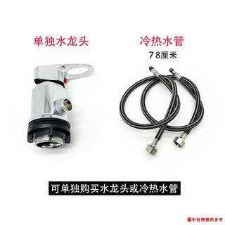 Hàng Mới Về✤Tiệm Cắt Tóc Dầu Gội Giường Trộn Van Lưu Vực Vòi Salon Tóc Thái Giường Bên Ổ Cắm Nước Công Tắc Áp Lực Tắm Tưới Nước