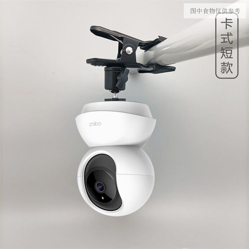 Tapo Camera C210 Base Buckle C200 Giá đỡ giám sát trên treo tường TC70 Giá đỡ máy ảnh sàn cố định treo tường