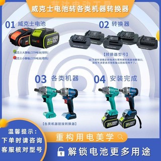 Đầu Nối Chuyển Đổi 279 / 278 Sang dayi 48v / 88f / a3 / a6 / a7 makita Chất Lượng Cao