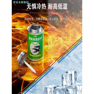 Băng cách nhiệt chất lỏng Người thợ điện Dây cách nhiệt chống thấm nước Dây cách nhiệt Sửa chữa da bị hỏng Dây keo nối Keo chống thấm nước